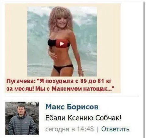 Пугачева похудела за месяц