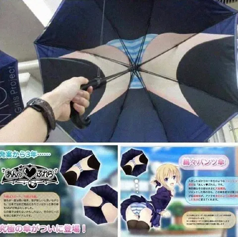 縞々パンツ傘の広告
