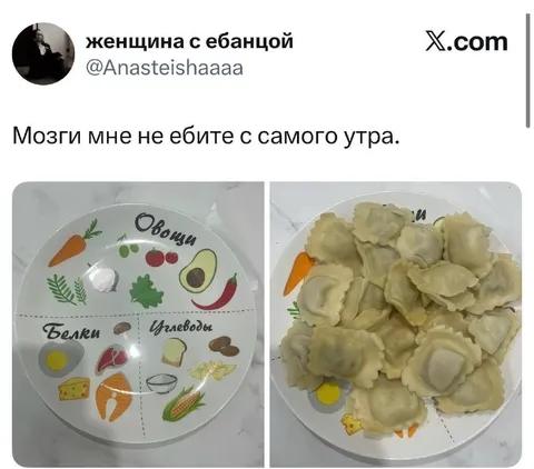 Пельмени вместо сбалансированного питания