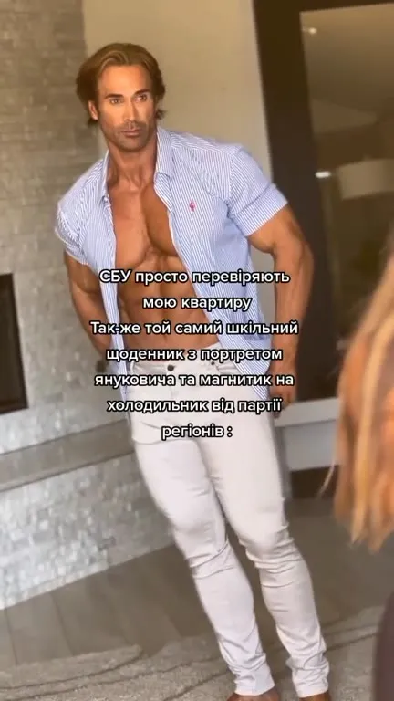 СБУ перевіряють квартиру
