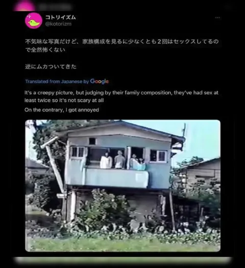 不気味な家族写真にムカつく
