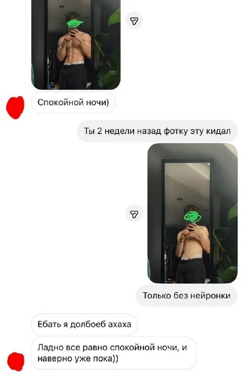 Фотку уже кидал две недели назад