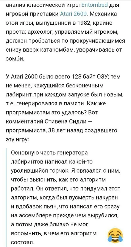 Алгоритм лабиринта забытого торчка