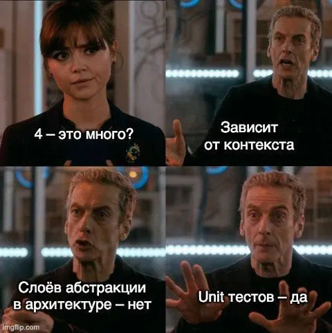 Зависит от контекста