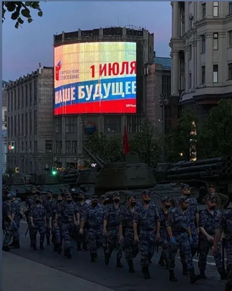 Наше будущее 1 июля