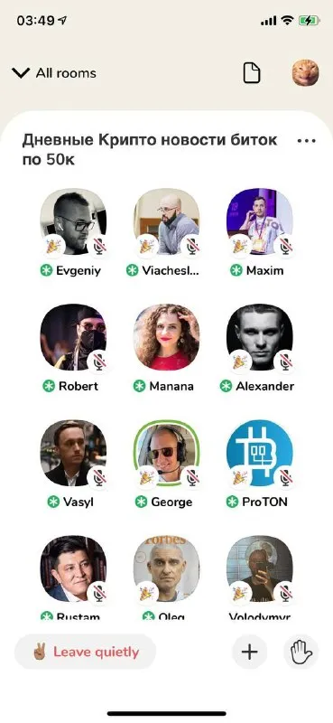 Дневные крипто новости: биток по 50к