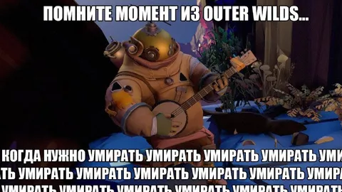 Когда нужно умирать