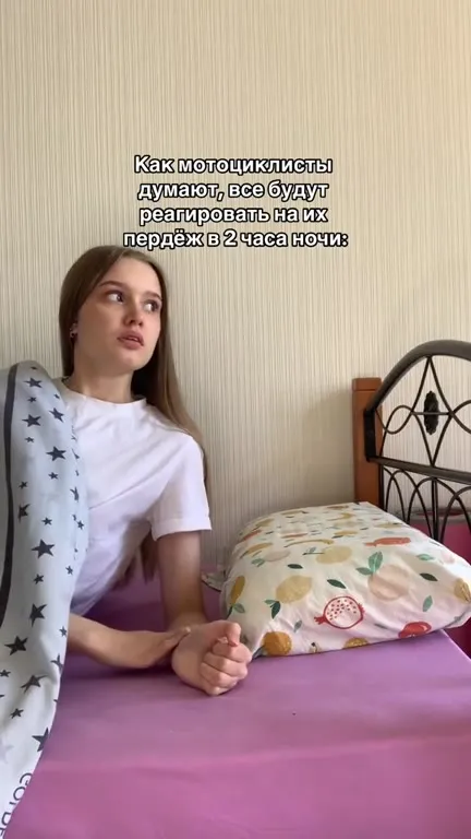 Мотоциклисты будят всех ночью