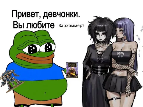 Пепе знакомится с готками