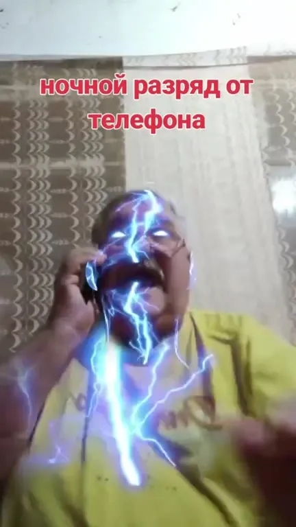 Ночной разряд от телефона