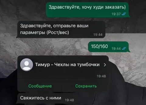 Худи вместо чехлов на тумбочки
