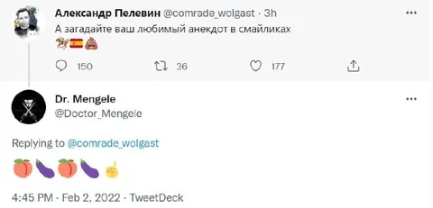 Анекдот в смайликах