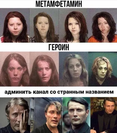 Админит канал со странным названием