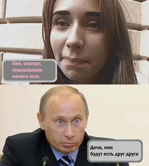 Они будут есть друг друга