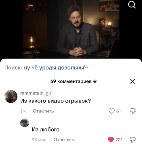 Из любого видео