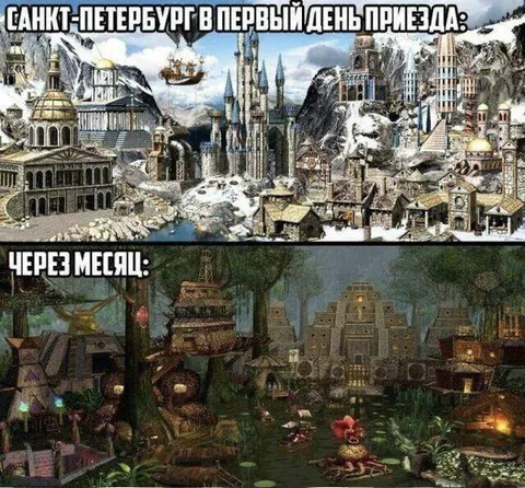 Санкт-Петербург: первый день и через месяц