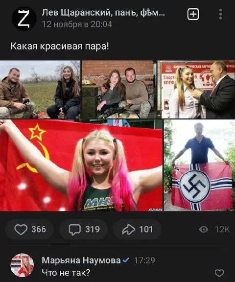 Какая красивая пара!