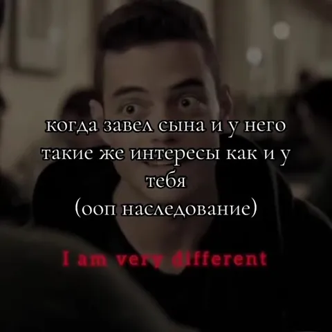 Когда сын унаследовал интересы