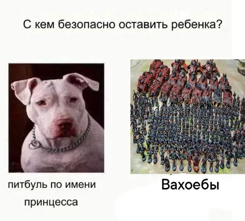 С кем безопасно оставить ребенка
