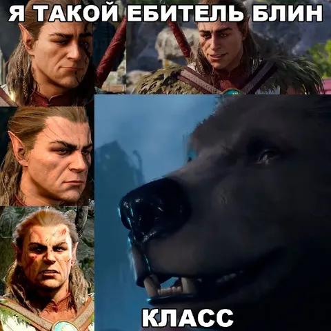 Я такой ебитель блин класс