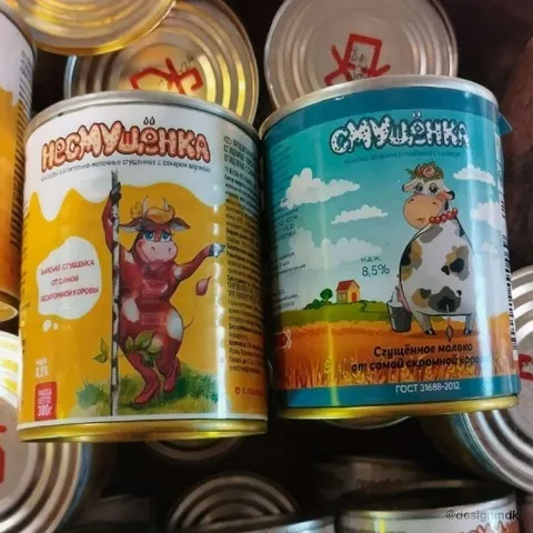 Сгущёнка от разных коров
