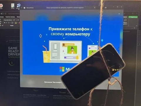 Привяжите телефон к компьютеру