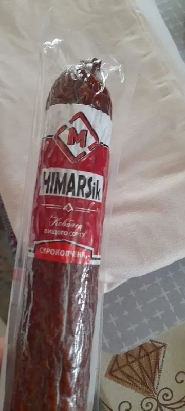 Колбаса «Цимарсик»