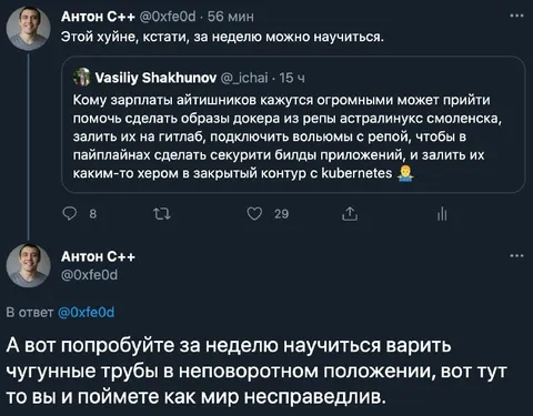 За неделю научиться всему