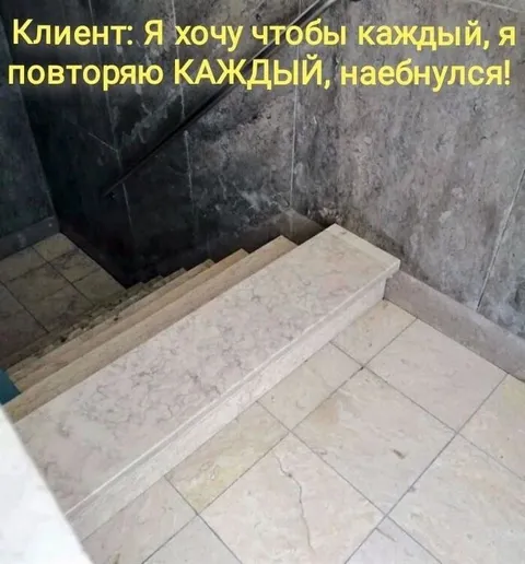 Клиент хочет повторять каждый