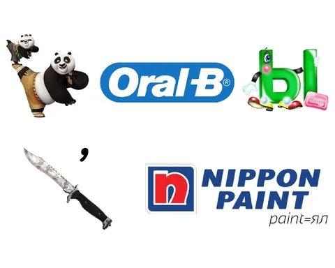 Kung Fu Panda Brand Rebus