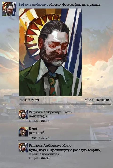 Кусто обновил фотографию