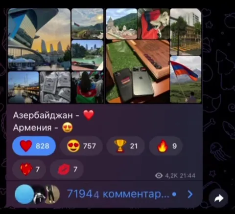Азербайджан против Армении