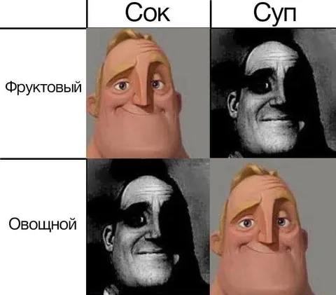 Фруктовый сок и овощной суп