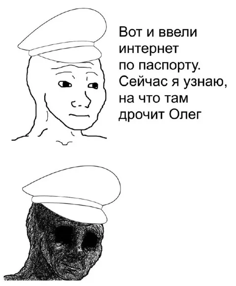 Интернет по паспорту