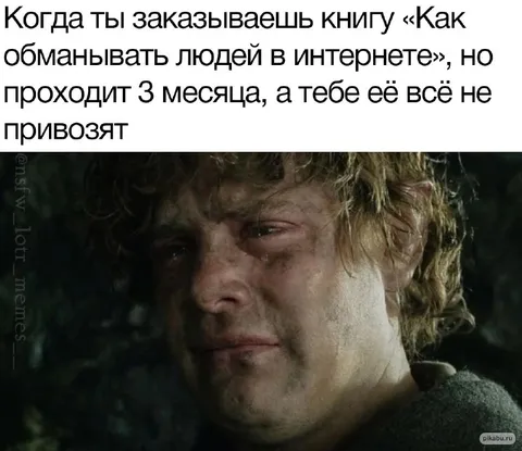 Книгу всё не привозят