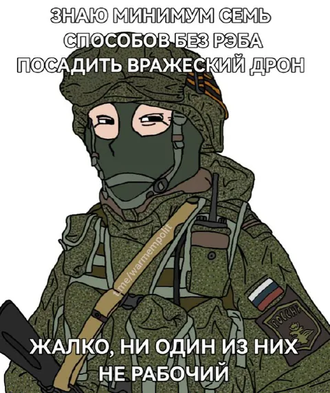 Семь способов посадить дрон