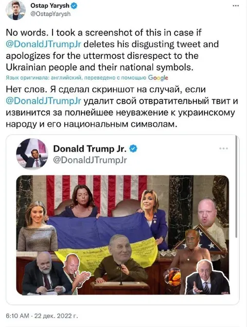 Disrespecting Ukrainian National Symbols