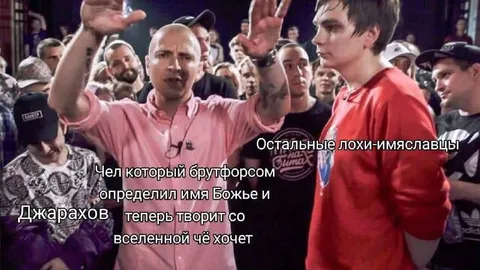 Брутфорсом узнал имя Божье