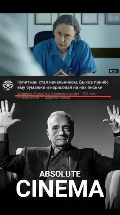 Быков нарисовал письки на бумагах