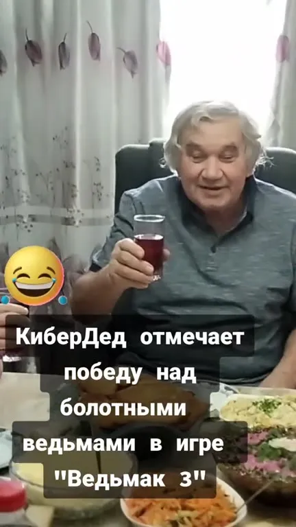 КиберДед празднует победу
