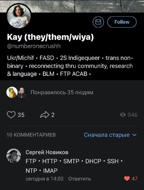 Tech Acronyms in the Comments