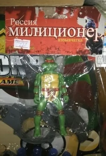 Зелёный милиционер в упаковке