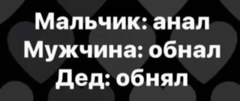Мальчик, мужчина и дед