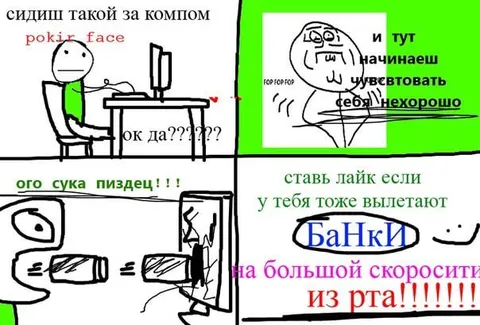 Банки вылетают изо рта