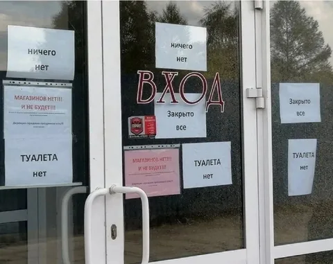 Ничего нет, и не будет