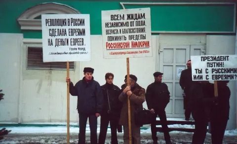 Антисемитские митинги в Москве