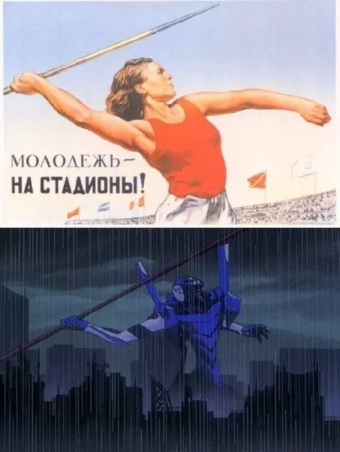 Молодёжь на стадионы