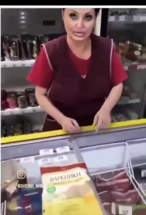 Продавщица и загадочный пакет