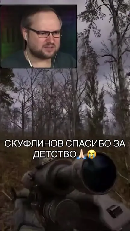 Спасибо за детство, вертолёт