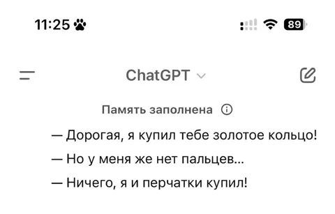 Золотое кольцо без пальцев